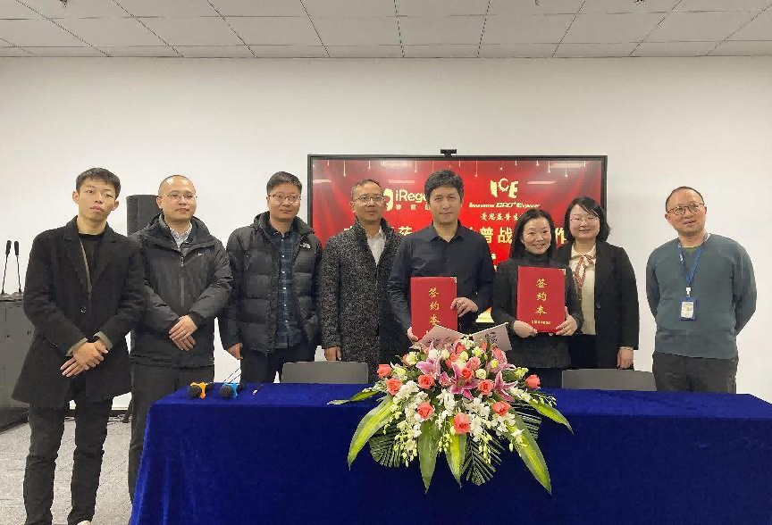 睿健醫(yī)藥與愛思益普達(dá)成戰(zhàn)略合作 | 戰(zhàn)略合作